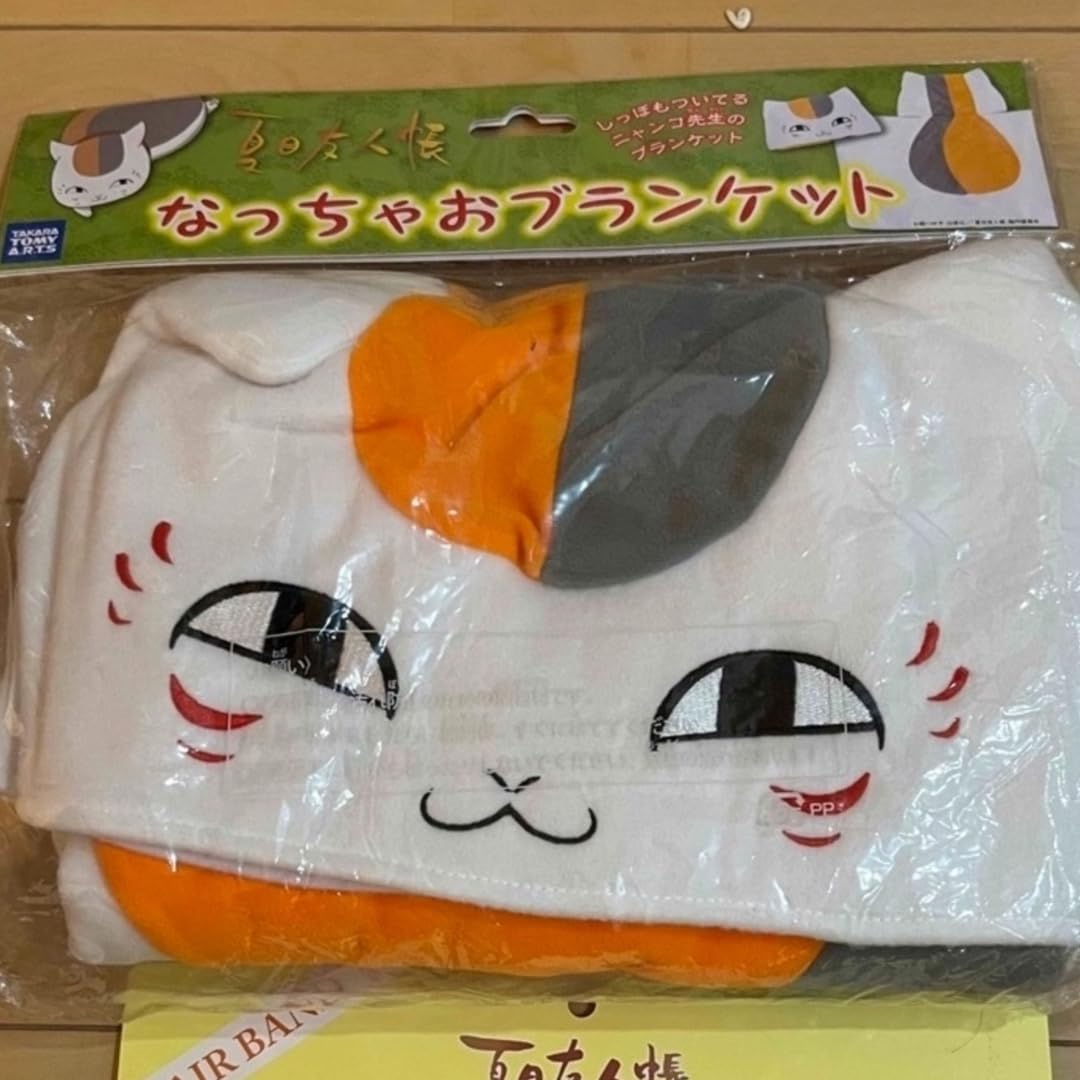 Amazon.co.jp: 夏目友人帳 なっちゃおブランケット : ホーム